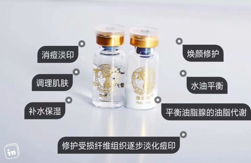福建立勤項目管理有限公司
